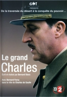 Постер Великий Шарль (Le Grand Charles)