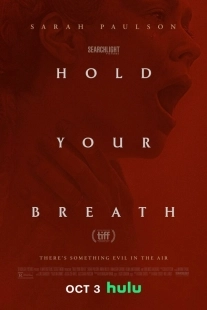 Постер Задержите дыхание (Hold Your Breath)